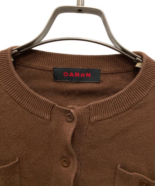CABAN（キャバン）CABaN (キャバン) コットンカシミヤ クルーネックカーディガン ベージュ サイズ:Sの古着・服飾アイテム