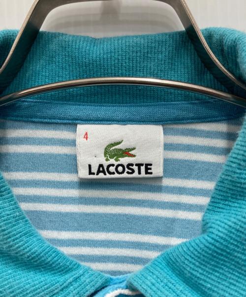 LACOSTE（ラコステ）LACOSTE (ラコステ) パイルポロシャツ スカイブルー サイズ:4の古着・服飾アイテム