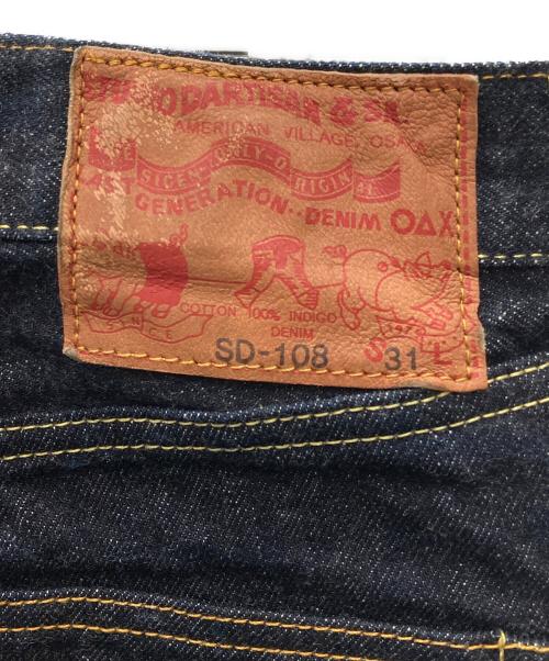 STUDIO D'ARTISAN（ステュディオダルチザン）STUDIO D'ARTISAN (ステュディオダルチザン) リラックステーパードジーンズ インディゴ サイズ:31の古着・服飾アイテム