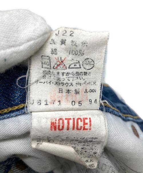 LEVI'S（リーバイス）LEVI'S (リーバイス) 94年製702XXデニムパンツ ブルー サイズ:30の古着・服飾アイテム