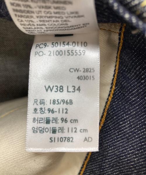 LEVI'S VINTAGE CLOTHING（リーバイス ビンテージ クロージング）LEVI'S VINTAGE CLOTHING (リーバイス ビンテージ クロージング) 1954年モデル復刻501ZXXデニムパンツ インディゴ サイズ:38 未使用品の古着・服飾アイテム