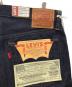 LEVI'S VINTAGE CLOTHINGの古着・服飾アイテム：32000円