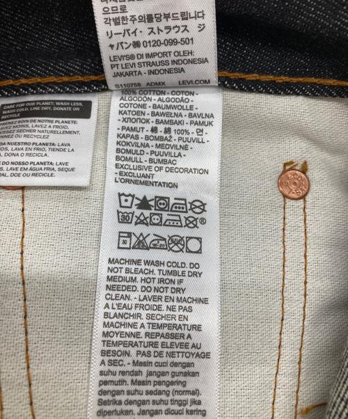 LEVI'S（リーバイス）LEVI'S (リーバイス) 501リジッドデニムパンツ インディゴ サイズ:31 未使用品の古着・服飾アイテム