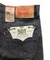 中古・古着 LEVI'S (リーバイス) 501デニムパンツ インディゴ サイズ:W36　L28 未使用品：5000円