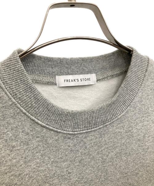 FREAK'S STORE（フリークスストア）FREAK'S STORE (フリークストア) 裏起毛スウェット グレー サイズ:Sの古着・服飾アイテム