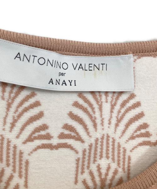 ANAYI（アナイ）ANAYI (アナイ) ANTONINO VALENTI (アントニーノ バレンティ) ノースリーブニットワンピース ピンク サイズ:38の古着・服飾アイテム