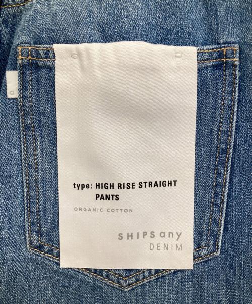 SHIPS any（シップスエニィ）SHIPS any (シップスエニィ) ハイライズ デニムパンツ インディゴ サイズ:36 未使用品の古着・服飾アイテム