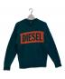 DIESEL（ディーゼル）の古着「ロゴニット」｜グリーン