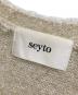 中古・古着 seyto (セイト) ニットカーディガン ベージュ サイズ:2：6000円