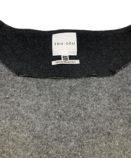 SOU・SOU（ソウソウ）SOU・SOU (ソウソウ) ウールカーディガン ブラック サイズ:Sの古着・服飾アイテム