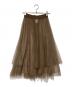 Fabiana Filippi (ファビアナフィリッピ) チュールスカート ブラウン サイズ:38：15000円