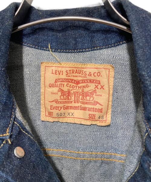 LEVI'S（リーバイス）LEVI'S (リーバイス) 507XX 2nd 復刻 デニムジャケット インディゴ サイズ:48の古着・服飾アイテム