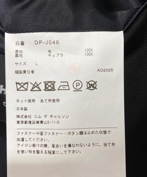 COMME des GARCONS HOMME DEUX（コムデギャルソン オム ドゥ）COMME des GARCONS HOMME DEUX (コムデギャルソン オム ドゥ) ジップテーラードジャケット ブラック サイズ:Lの古着・服飾アイテム