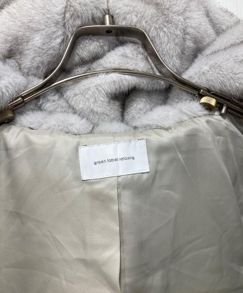 green label relaxing（グリーンレーベルリラクシング）green label relaxing (グリーンレーベルリラクシング) フェイクファーフードベスト グレー サイズ:FREEの古着・服飾アイテム