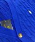 中古・古着 POLO RALPH LAUREN (ポロ・ラルフローレン) ケーブルニット コットン Vネック カーディガン ブルー サイズ:M(10-12)：6000円