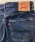 中古・古着 LEVI'S VINTAGE CLOTHING (リーバイス ビンテージ クロージング) 復刻501デニムパンツ インディゴ サイズ:W34：14000円