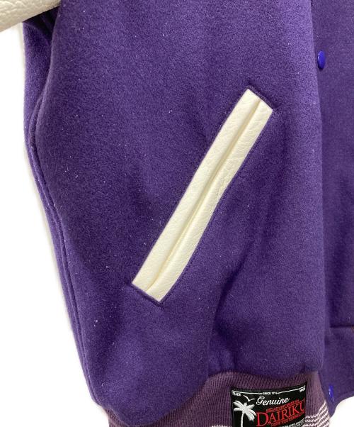 DAIRIKU（ダイリク）DAIRIKU (ダイリク) Andrew Stadium Jacket/スタジャン パープル×ホワイト サイズ:Mの古着・服飾アイテム