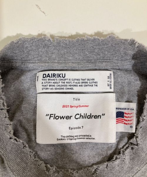 DAIRIKU（ダイリク）DAIRIKU (ダイリク) LOVE