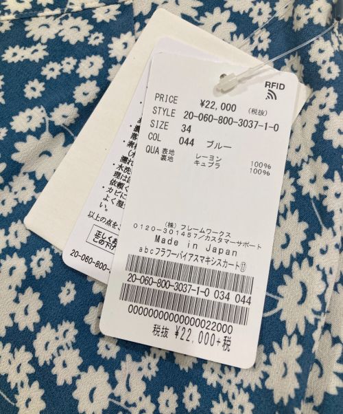 edit.for lulu（エディットフォールル）edit.for lulu (エディットフォールル) abc フラワーバイアス マキシスカート ブルー サイズ:34の古着・服飾アイテム