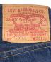 LEVI'S VINTAGE CLOTHINGの古着・服飾アイテム：15000円