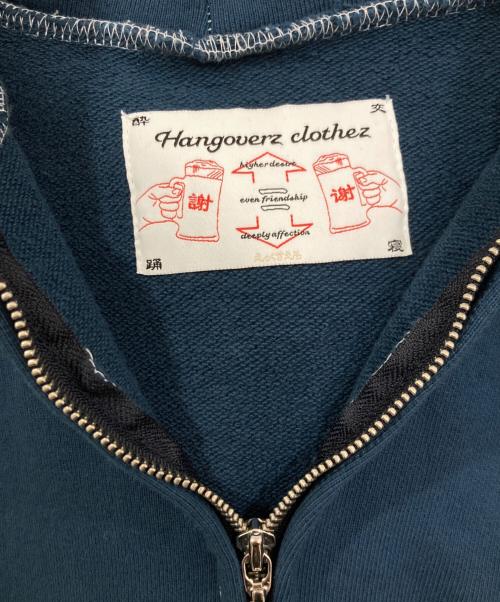 hangoverz clothez（ハングオーバーズ）HANGOVERZ CLOTHEZ (ハングオーバーズ) 2ND LOGO W-ZIP HOODIE ネイビー サイズ:XLの古着・服飾アイテム