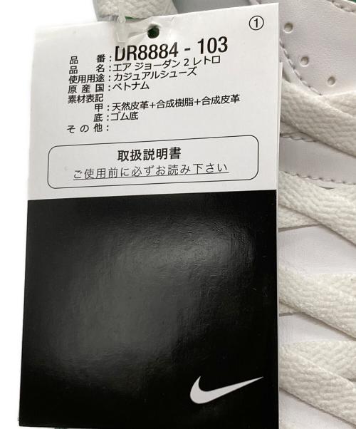 NIKE（ナイキ）NIKE (ナイキ) エアジョーダン2 レトロ 