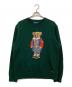 POLO RALPH LAUREN（ポロ・ラルフローレン）の古着「アノラックベアニット」｜グリーン