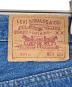 中古・古着 LEVI'S (リーバイス) 501xxデニムパンツ ブルー サイズ:W29×L36：7000円