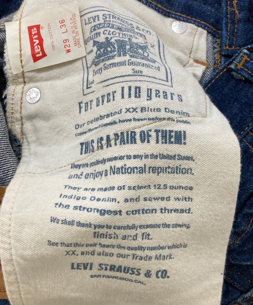 LEVI'S（リーバイス）LEVI'S (リーバイス) 復刻501デニムパンツ インディゴ サイズ:W29×L36の古着・服飾アイテム