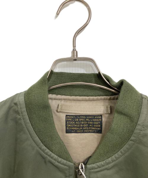 STAMMBAUM（シュタンバウム）STAMMBAUM (シュタンバウム) L2-Bショートブルゾン グリーン サイズ:Ⅿ 未使用品の古着・服飾アイテム