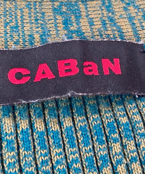 CABAN（キャバン）CABaN (キャバン) ニットカーディガン グリーン サイズ:FREEの古着・服飾アイテム