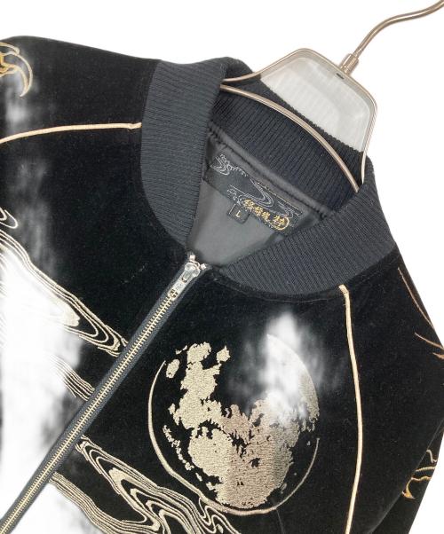 絡繰魂 粋（カラクリダマシイ）絡繰魂 粋 (カラクリダマシイ) 伏龍別珍スカジャン ブラック サイズ:Lの古着・服飾アイテム