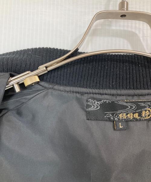 絡繰魂 粋（カラクリダマシイ）絡繰魂 粋 (カラクリダマシイ) 伏龍別珍スカジャン ブラック サイズ:Lの古着・服飾アイテム