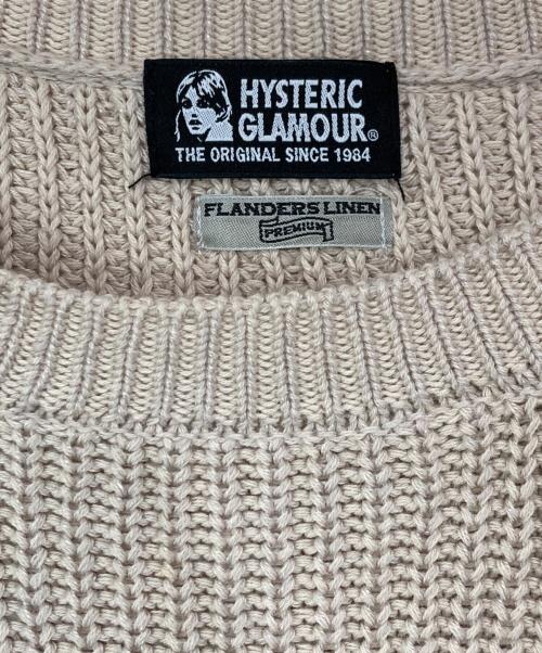 Hysteric Glamour（ヒステリックグラマー）Hysteric Glamour (ヒステリックグラマー) ロゴワッペン付ニット ベージュ サイズ:FREEの古着・服飾アイテム
