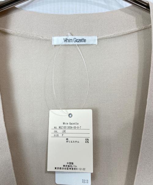 Whim Gazette（ウィムガゼット）Whim Gazette (ウィムガゼット) ハイゲージテンジクロングカーディガン ベージュ サイズ:FREE 未使用品の古着・服飾アイテム