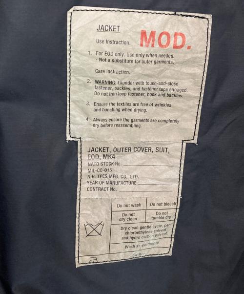 N.HOOLYWOOD（エヌ ハリウッド）N.HOOLYWOOD (エヌ ハリウッド) スタンドカラーコート ブラック サイズ:36の古着・服飾アイテム