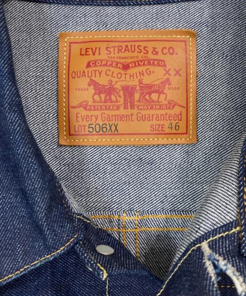 LEVI'S VINTAGE CLOTHING（リーバイス ビンテージ クロージング）LEVI'S VINTAGE CLOTHING (リーバイス ビンテージ クロージング) 復刻506xx 1stデニムジャケット インディゴ サイズ:XXLの古着・服飾アイテム