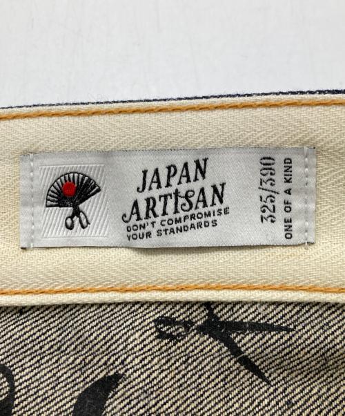Denham（デンハム）Denham (デンハム) デニムパンツ インディゴ サイズ:W33L34の古着・服飾アイテム