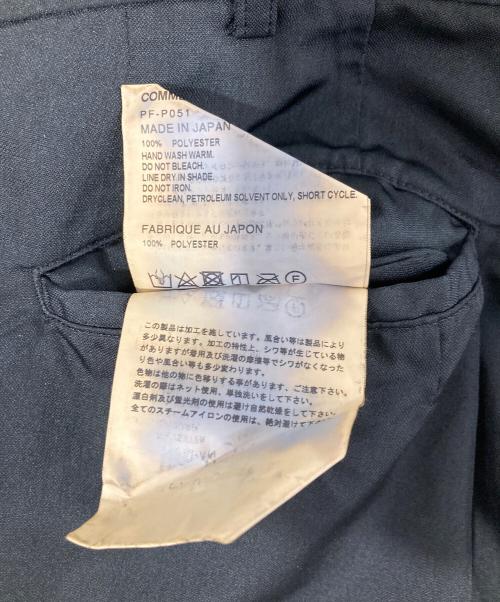 COMME des GARCONS HOMME PLUS（コムデギャルソンオムプリュス）COMME des GARCONS HOMME PLUS (コムデギャルソンオムプリュス) 20AW ポリ縮絨クロップドパンツ ブラック サイズ:Ｍの古着・服飾アイテム