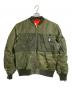 DIESEL（ディーゼル）の古着「MA-1 リバーシブルフライトジャケット」｜オレンジ