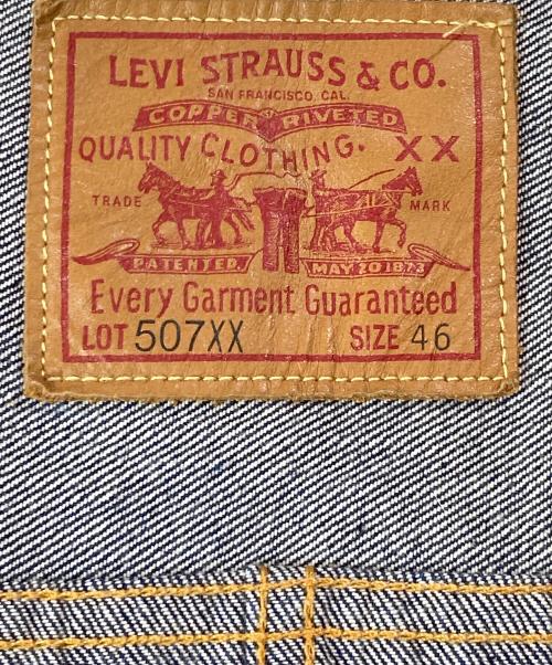 LEVI'S VINTAGE CLOTHING（リーバイス ビンテージ クロージング）LEVI'S VINTAGE CLOTHING (リーバイス ビンテージ クロージング) 507XX TYPE 2 JACKET インディゴ サイズ:46の古着・服飾アイテム