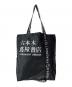 FRAGMENT DESIGN（フラグメントデザイン）の古着「2WAYバッグ」
