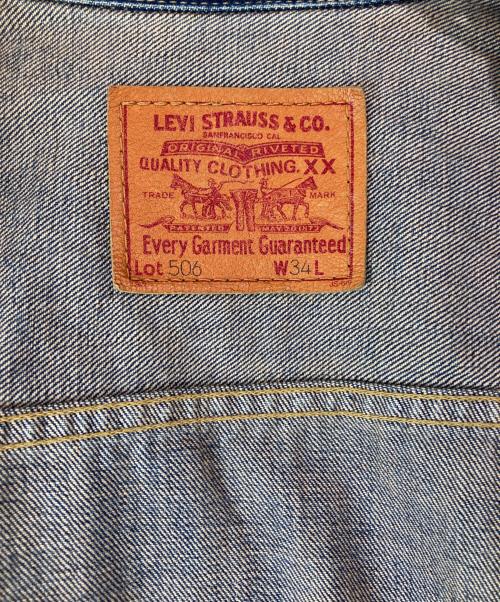 LEVI'S（リーバイス）LEVI'S (リーバイス) 71506XX復刻1stデニムジャケット インディゴ サイズ:34の古着・服飾アイテム