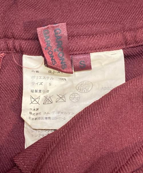 COMME des GARCONS COMME des GARCONS（コムデギャルソン コムデギャルソン）COMME des GARCONS COMME des GARCONS (コムデギャルソン コムデギャルソン) 製品染めジャンパースカート ブラウン サイズ:Sの古着・服飾アイテム