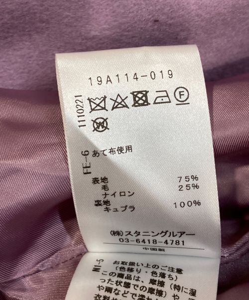 STUNNING LURE（スタニングルアー）STUNNING LURE (スタニングルアー) ノーカラーウールコート パープルの古着・服飾アイテム