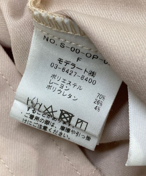 SOEJU（ソージュ）SOEJU (ソージュ) バンドカラーシャツワンピース ピンクベージュ サイズ:Freeの古着・服飾アイテム