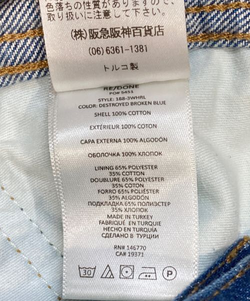RE/DONE（リダン）RE/DONE (リダン) カットオフダメージデニムパンツ インディゴ サイズ:61cm (W24)の古着・服飾アイテム