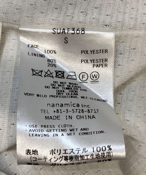 nanamica（ナナミカ）nanamica (ナナミカ) Coach Jacket/コーチジャケット ベージュ サイズ:Sの古着・服飾アイテム