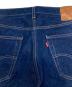 中古・古着 LEVI'S (リーバイス) セルビッジデニムパンツ インディゴ サイズ:86cm (W34)：10000円