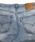 中古・古着 LEVI'S (リーバイス) 501 デニムパンツ インディゴ サイズ:78.5cm (W31)：5000円
